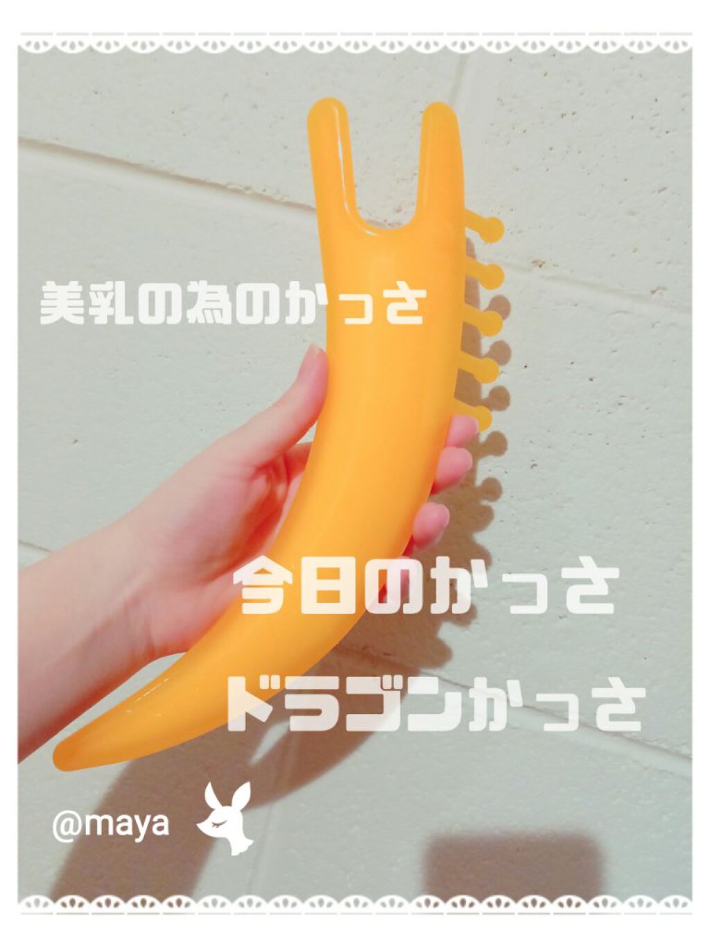 美的 2020年7月号/美的/雑誌を使ったクチコミ(1枚目)