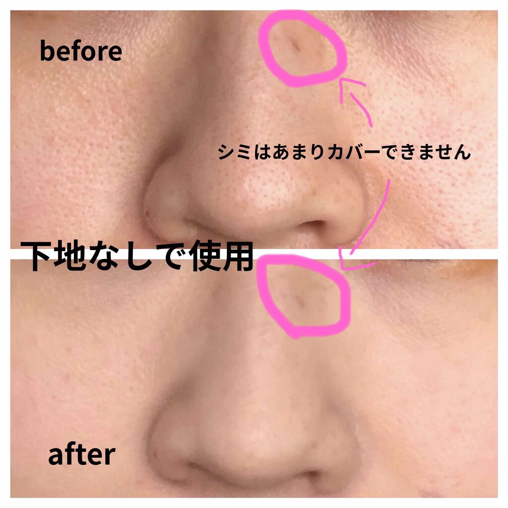 シンクロスキン セルフリフレッシング クッションコンパクト/SHISEIDO/クッションファンデーションを使ったクチコミ(4枚目)