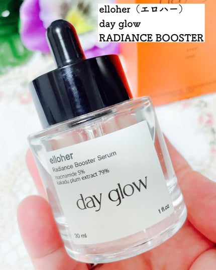 デイグロウ - Radiance Booster Serum/elloher/美容液を使ったクチコミ(2枚目)