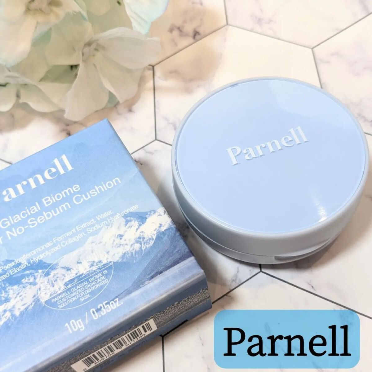 グラシアル　バイオーム　ウォーター　ノーセバム　クッション/parnell/クッションファンデーションを使ったクチコミ（1枚目）