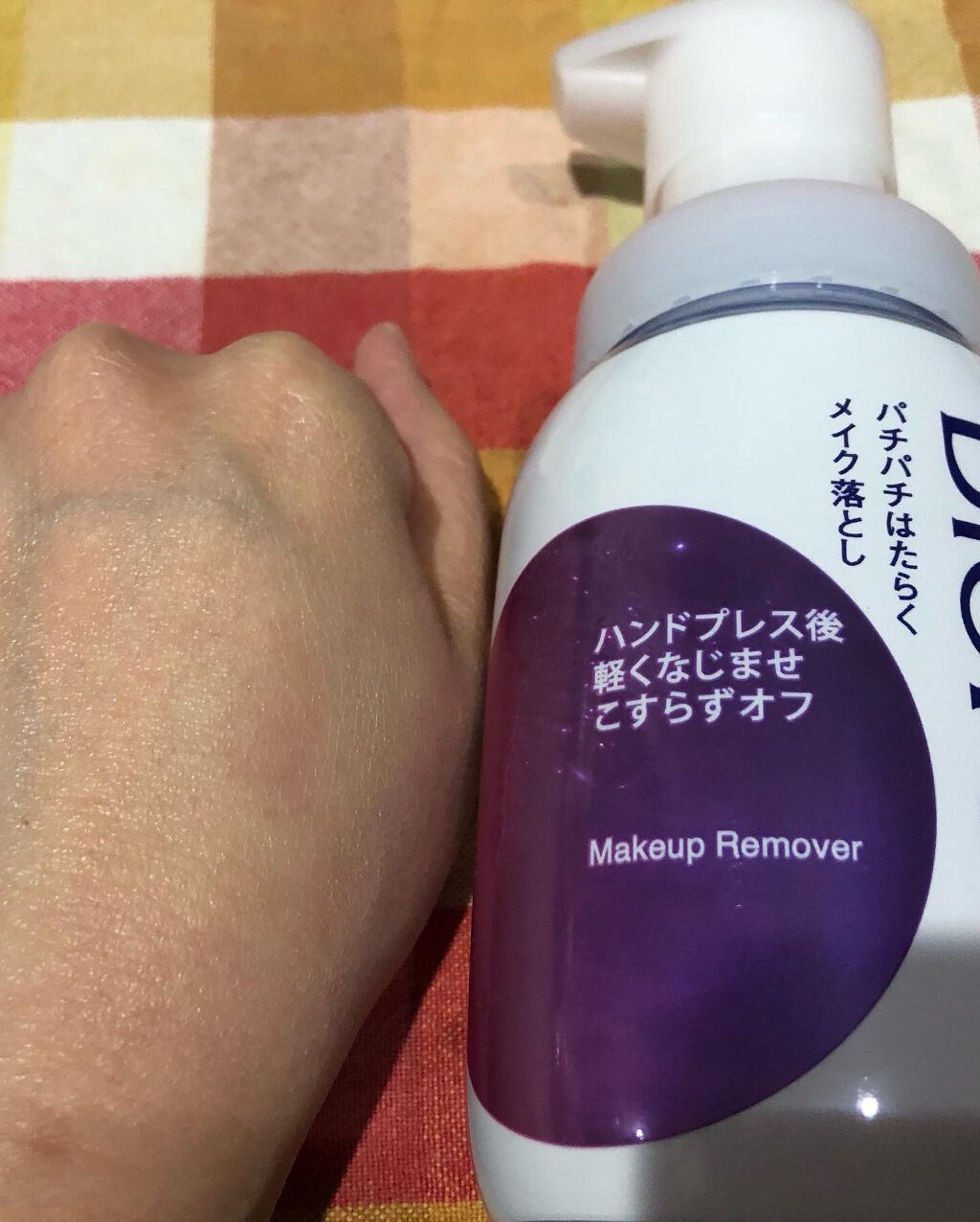 パチパチはたらくメイク落とし/ビオレ/クレンジングウォーターを使ったクチコミ(7枚目)