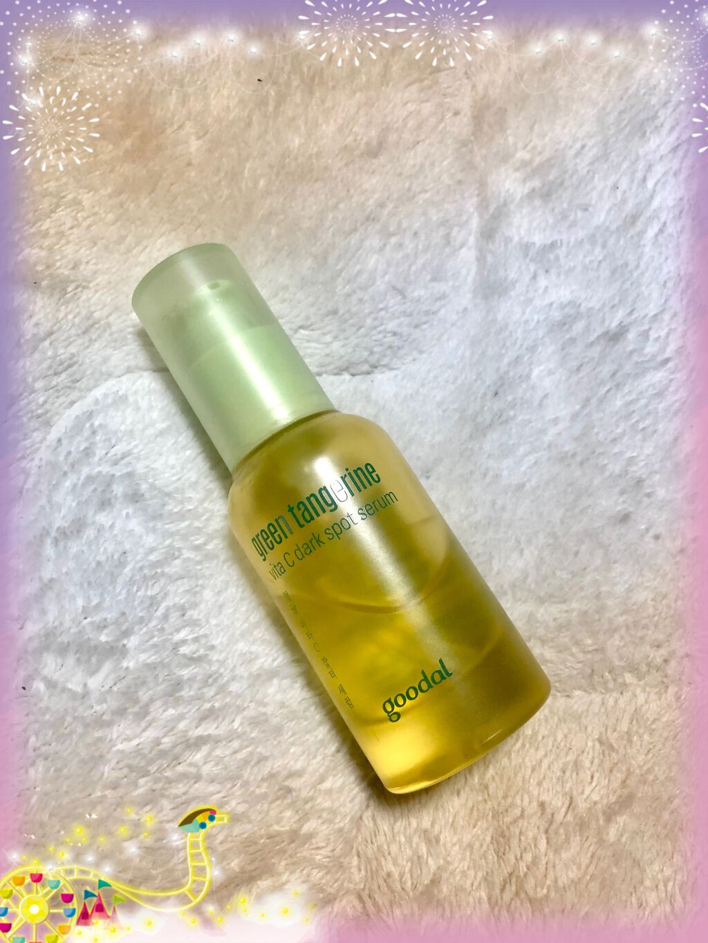 グリーンタンジェリン ビタC ダークスポットケアセラム/goodal/美容液を使ったクチコミ(1枚目)