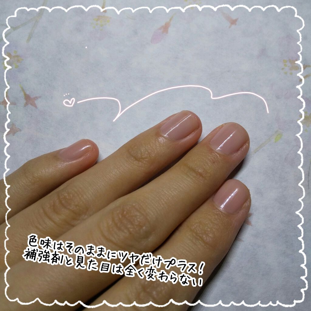 ネイルファンデーション BO ベージュオークル/パラドゥ/マニキュアを使ったクチコミ（2枚目）