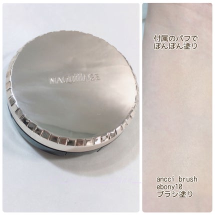 ミネラルアイバーム/エトヴォス/ジェル・クリームアイシャドウを使ったクチコミ(3枚目)