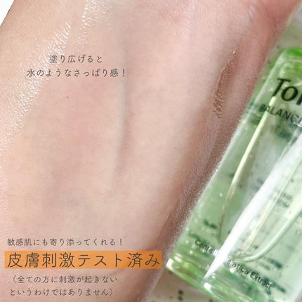 バランスフル シカセラム/Torriden/美容液を使ったクチコミ(4枚目)