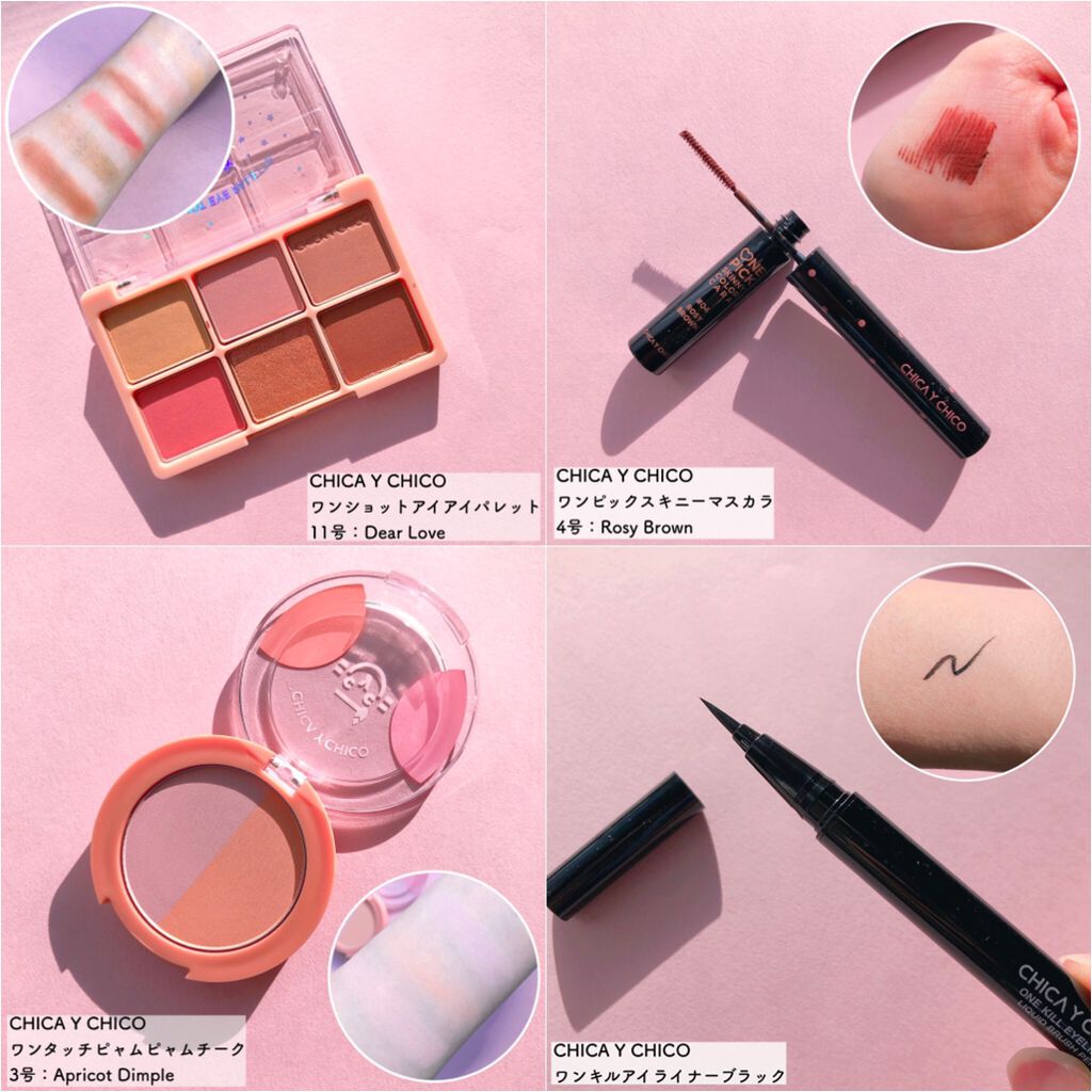 ワンタッチピャムピャムデュオチーク/CHICAY CHICO/パウダーチークを使ったクチコミ（2枚目）