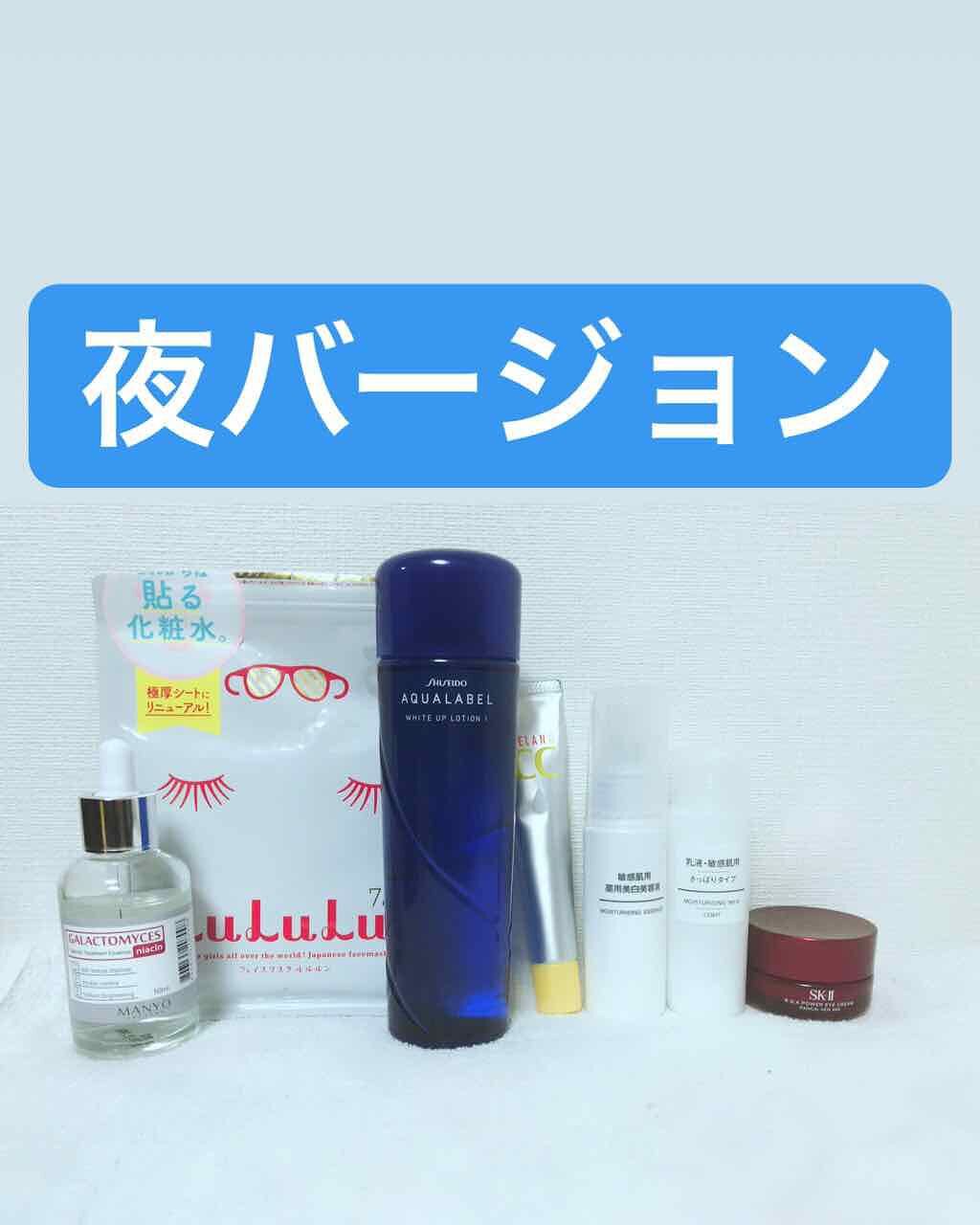 R.N.A.パワー アイ クリーム ラディカル ニュー エイジ/SK-II/アイケア・アイクリームを使ったクチコミ(3枚目)