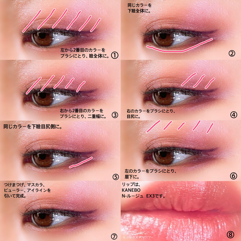 カネボウ Nールージュ EX3 KASUMI Fig(限定)/KANEBO/口紅を使ったクチコミ（3枚目）