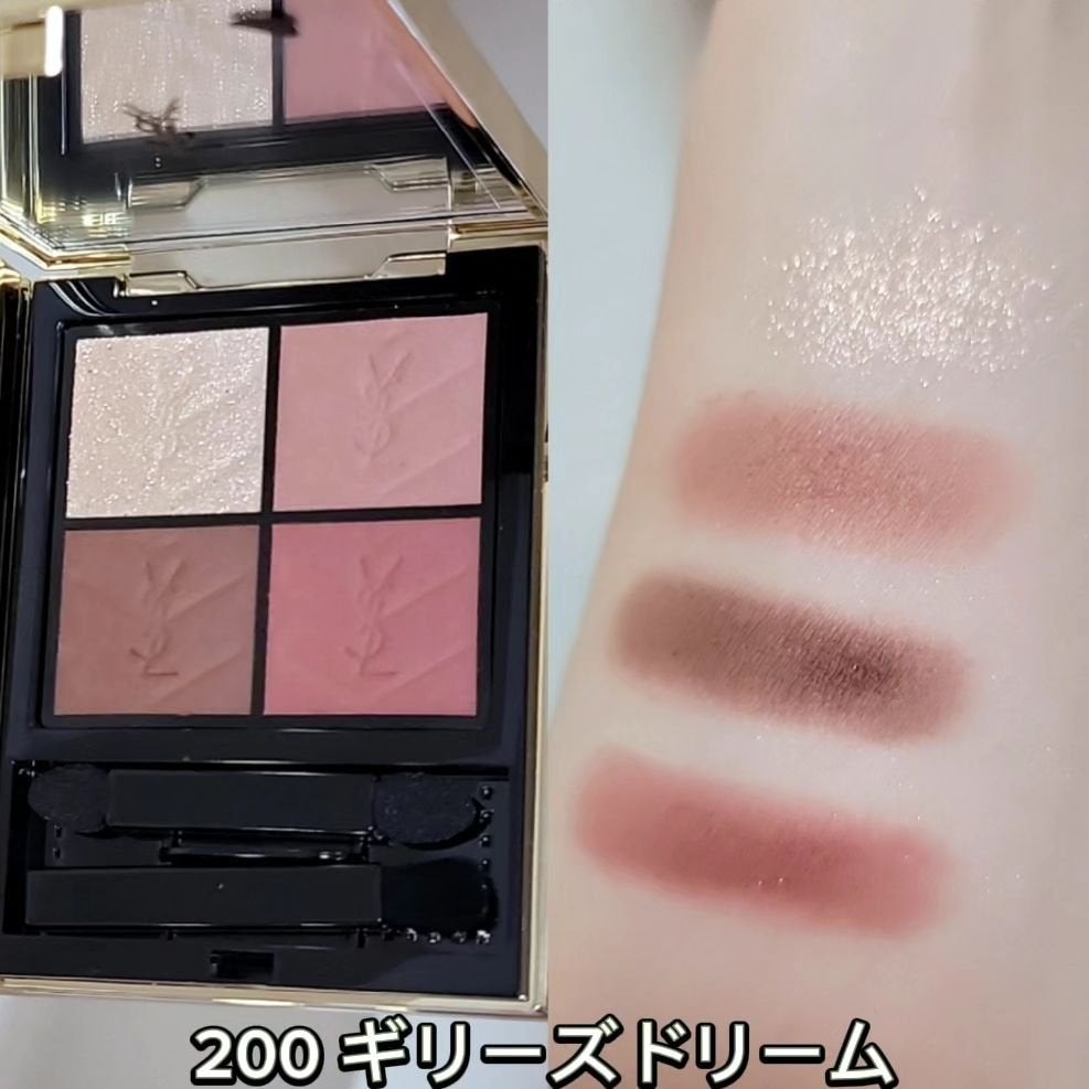 クチュール ミニ クラッチ/YVES SAINT LAURENT BEAUTE/アイシャドウパレットを使ったクチコミ(4枚目)