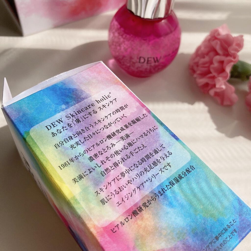 キャビアドットブースター/DEW/ブースター・導入液を使ったクチコミ（3枚目）