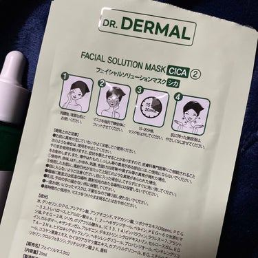 Dr.DERMALフェイシャルソリューションマスク/Dr.DERMAL/シートマスク・パックを使ったクチコミ（2枚目）