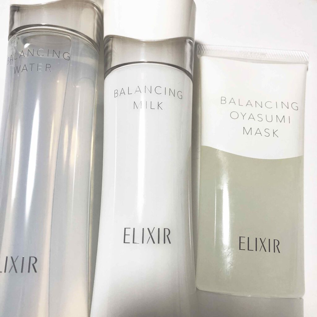 エリクシール ルフレ バランシング おやすみマスク/エリクシール/フェイスクリームを使ったクチコミ（1枚目）