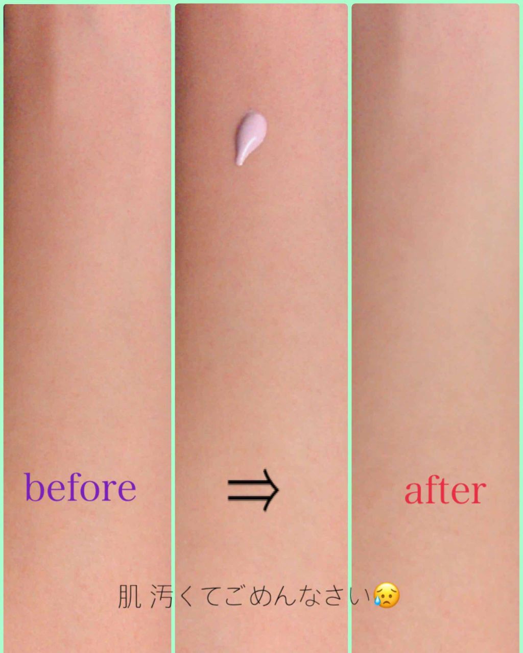 トーンアップUV エッセンス/サンカット®/日焼け止めローションを使ったクチコミ（3枚目）