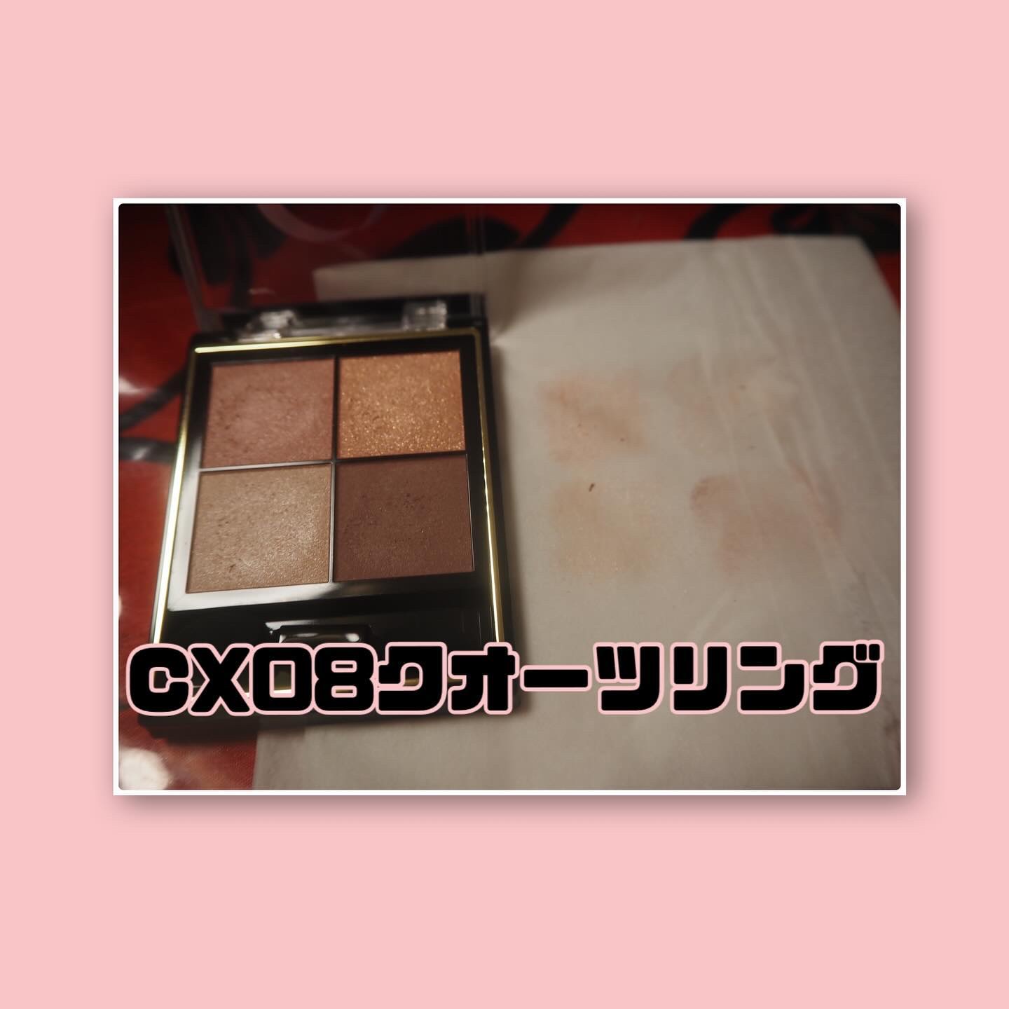 リアルクローズシャドウ/excel/アイシャドウパレットを使ったクチコミ（3枚目）