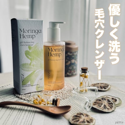 モリンガヘンプpHバランシングジェルクレンザー/NATURAL DERMA PROJECT/クレンジングジェルを使ったクチコミ(1枚目)