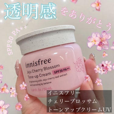 チェリーブロッサム トーンアップ クリーム UV/innisfree/フェイスクリームを使ったクチコミ（1枚目）