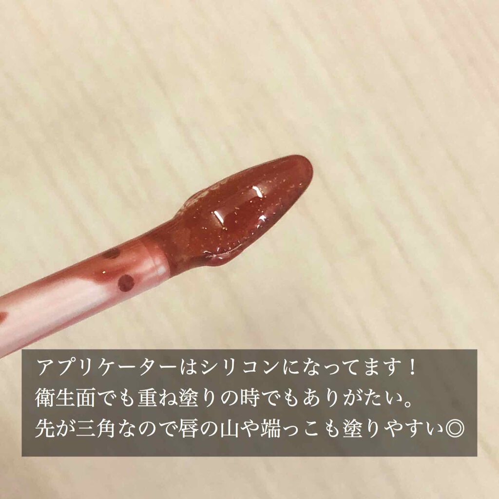 ミネラルカラーセラム/ONLY MINERALS/リップグロスを使ったクチコミ(3枚目)