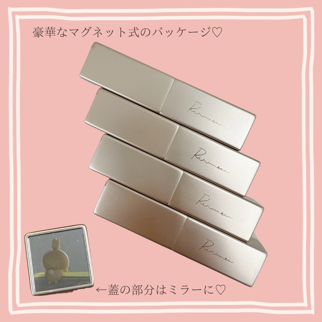 miki@フォロバ100% on LIPS 「💄♡サロンで大人気のリップ♡RirimewBUTTER..」(2枚目)