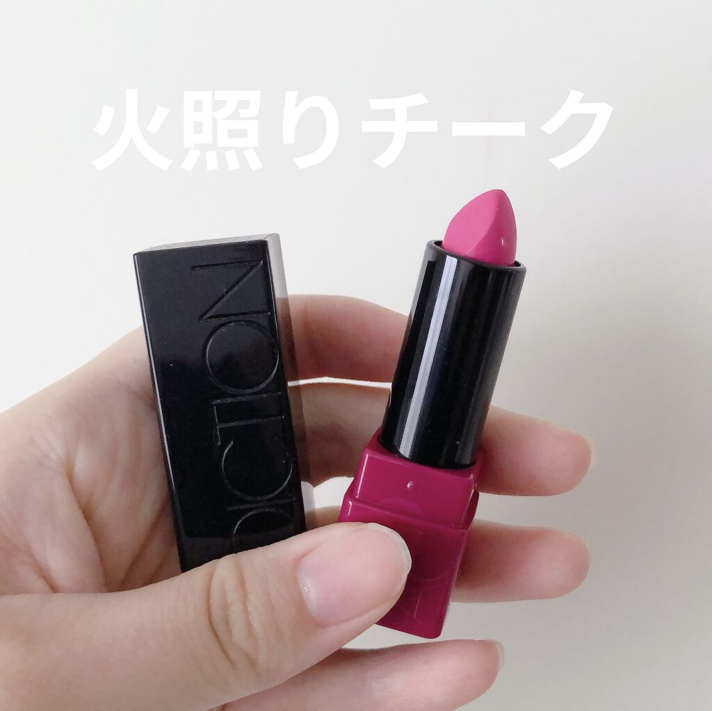 チーク スティック/ADDICTION/ジェル・クリームチークを使ったクチコミ（1枚目）