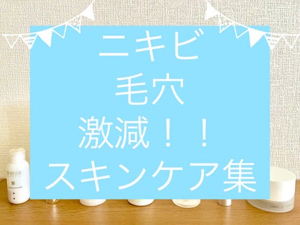 オルビスユー ジェルモイスチャライザー/オルビス/フェイスクリームを使ったクチコミ(1枚目)