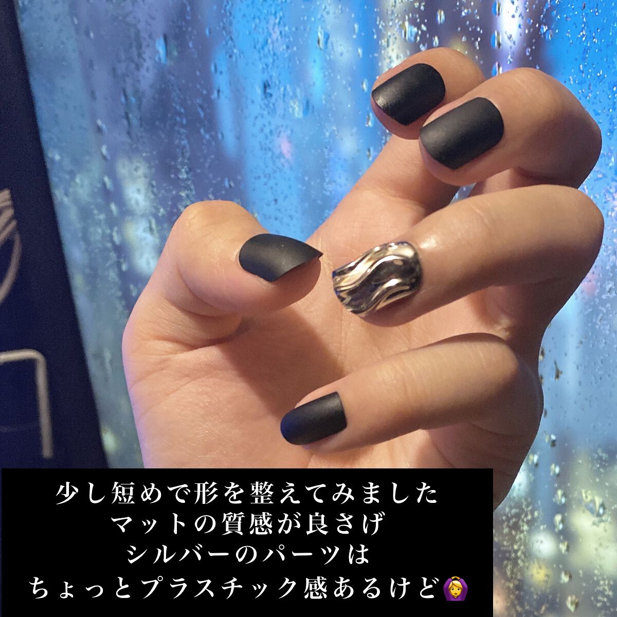 荒井くん(名前変えたよ:旧かいおーさま) on LIPS 「【SHEINでよく見るネイルチップ買ってみた】なんだかんだSH..」(6枚目)