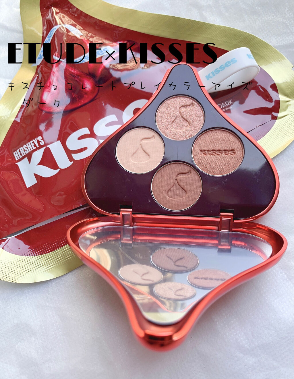 キスチョコレート プレイカラーアイズ/ETUDE/アイシャドウパレットを使ったクチコミ（1枚目）