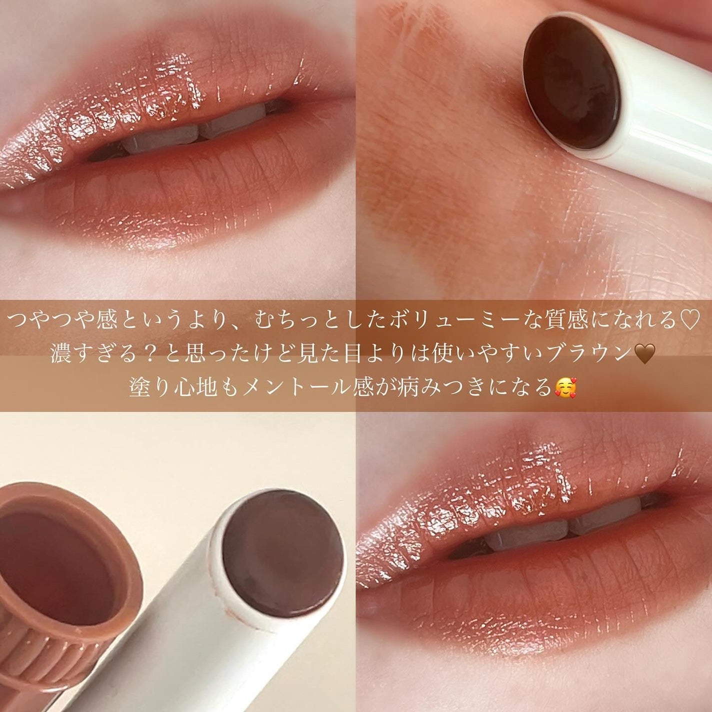 むちぷるティント/キャンメイク/リップティントを使ったクチコミ(3枚目)