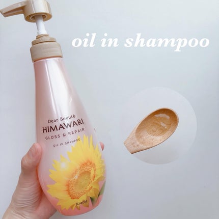 オイルインシャンプー/オイルインコンディショナー (グロス&リペア)/ディアボーテ/市販シャンプーを使ったクチコミ(2枚目)