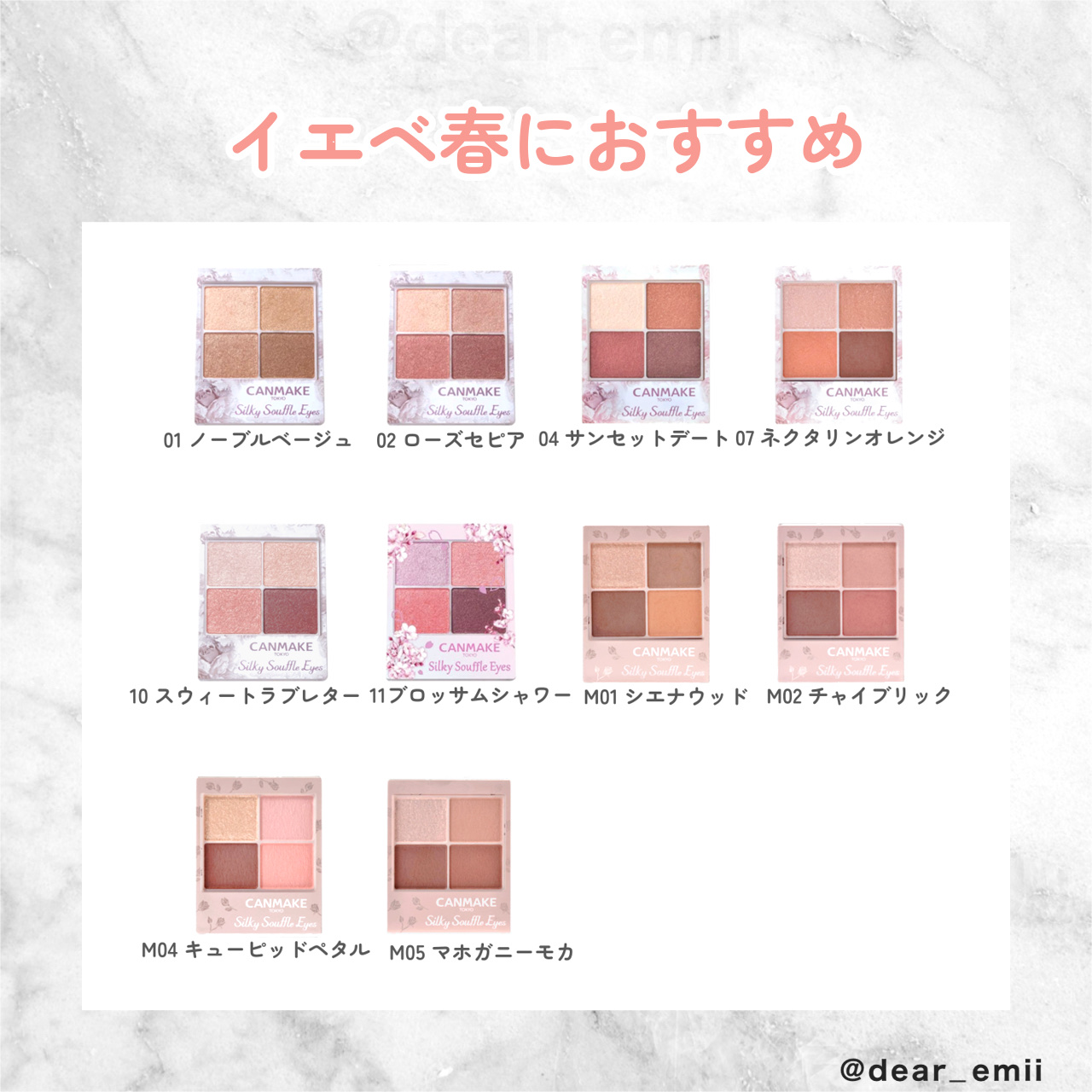 シルキースフレアイズ/キャンメイク/アイシャドウパレットを使ったクチコミ（2枚目）