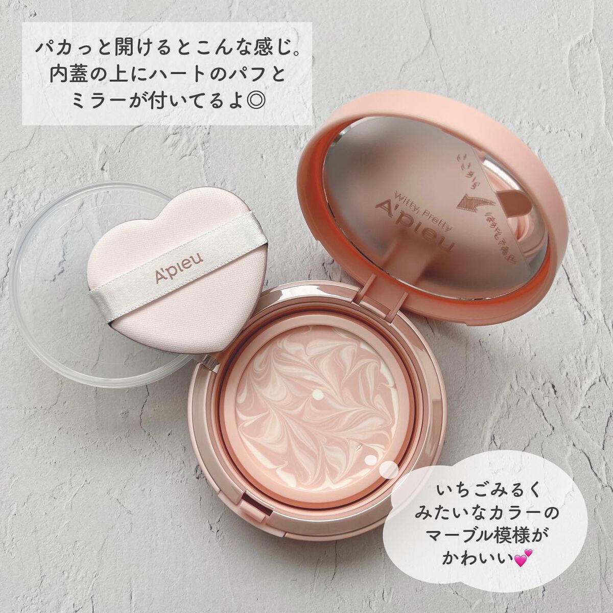 ジューシーパン スキンケアプライマー/A’pieu/化粧下地を使ったクチコミ（2枚目）