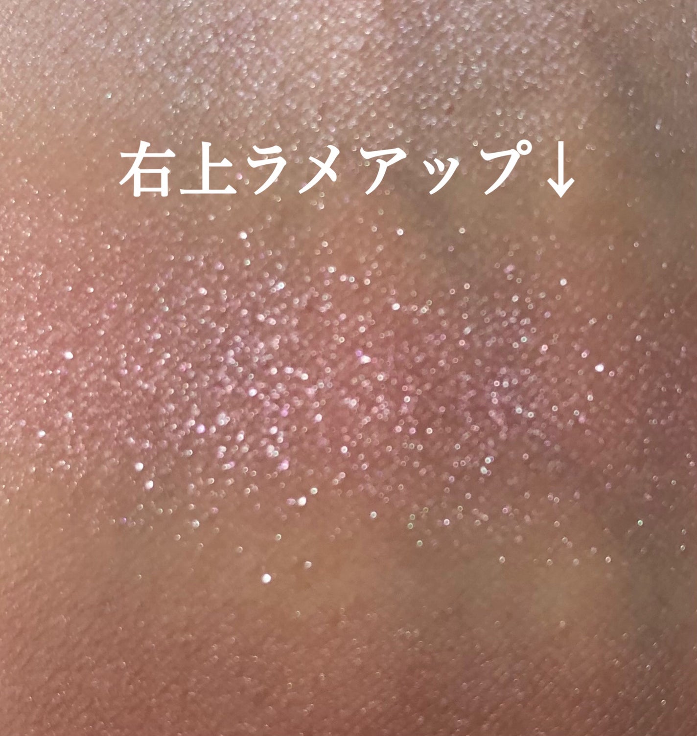 インザミラーアイパレット/Ririmew/アイシャドウパレットを使ったクチコミ(5枚目)