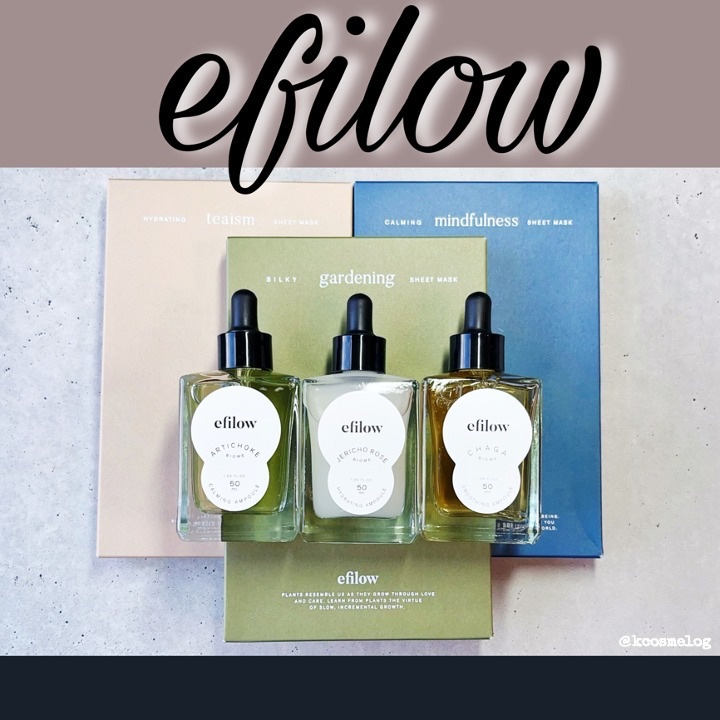 インナードライティータイムマスク/efilow/シートマスク・パックを使ったクチコミ（1枚目）