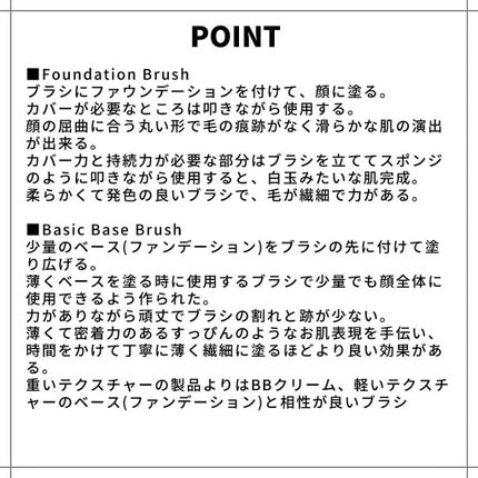 okhee 白玉ファンデーションブラシ/SOOA DOR/メイクブラシを使ったクチコミ(2枚目)