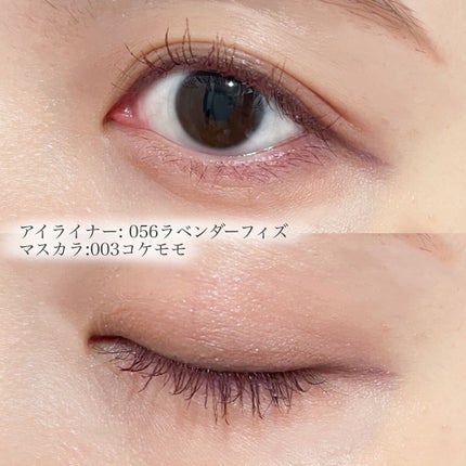 プレイフル リキッドアイライナー/BLEND BERRY/リキッドアイライナーを使ったクチコミ(4枚目)