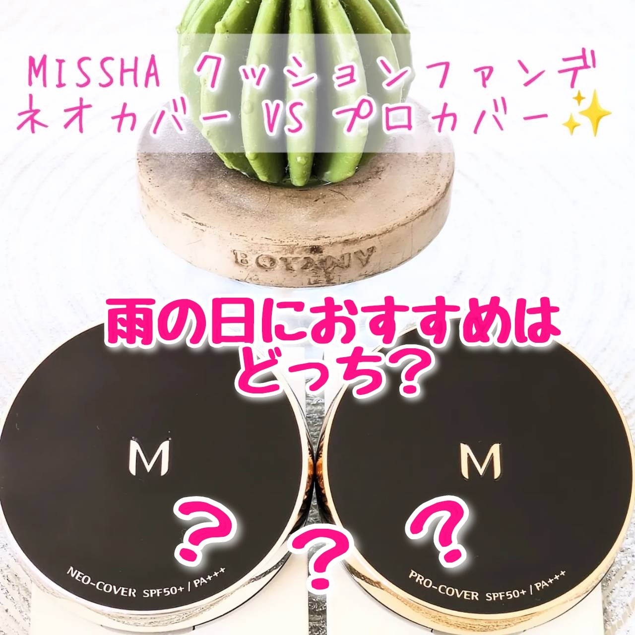 M クッション ファンデーション(プロカバー) No.21 明るい肌色（レフィル）/MISSHA/クッションファンデーションを使ったクチコミ（1枚目）