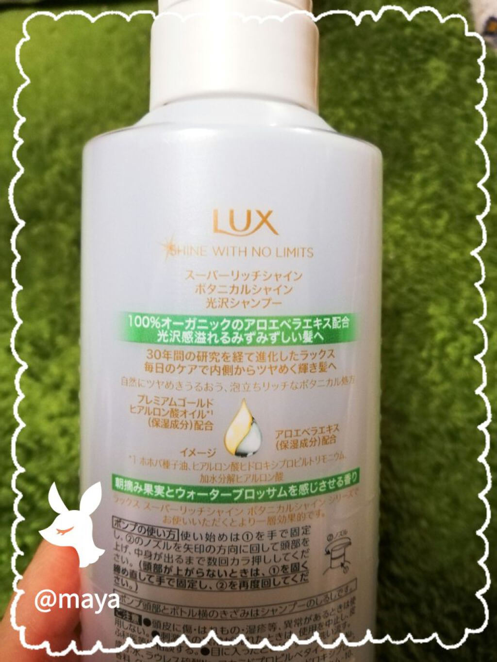 ã¹ãŒããŒãªããã·ã£ã€ã³ ãã¿ãã«ã«ã·ã£ã€ã³ å
æ²¢ã·ã£ã³ã㌠/å
æ²¢ã³ã³ãã£ã·ã§ããŒ/LUX/åžè²©ã·ã£ã³ããŒã䜿ã£ãã¯ãã³ãïŒ2æç®ïŒ