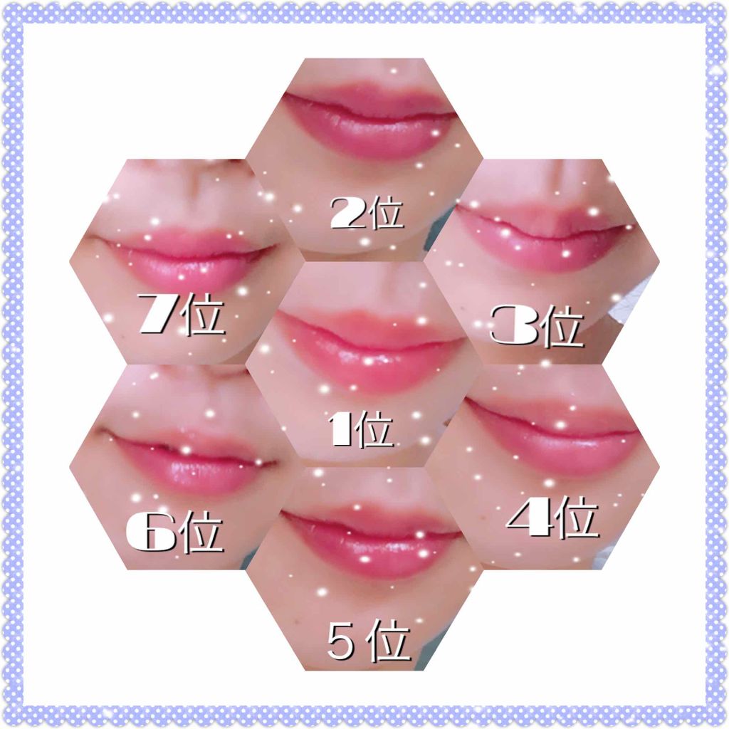 イレジスティブル ブライトリップス/RMK/ドライシャンプーを使ったクチコミ(1枚目)