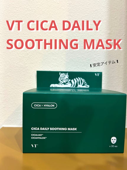 CICA デイリースージングマスク/VT/シートマスク・パックを使ったクチコミ(1枚目)