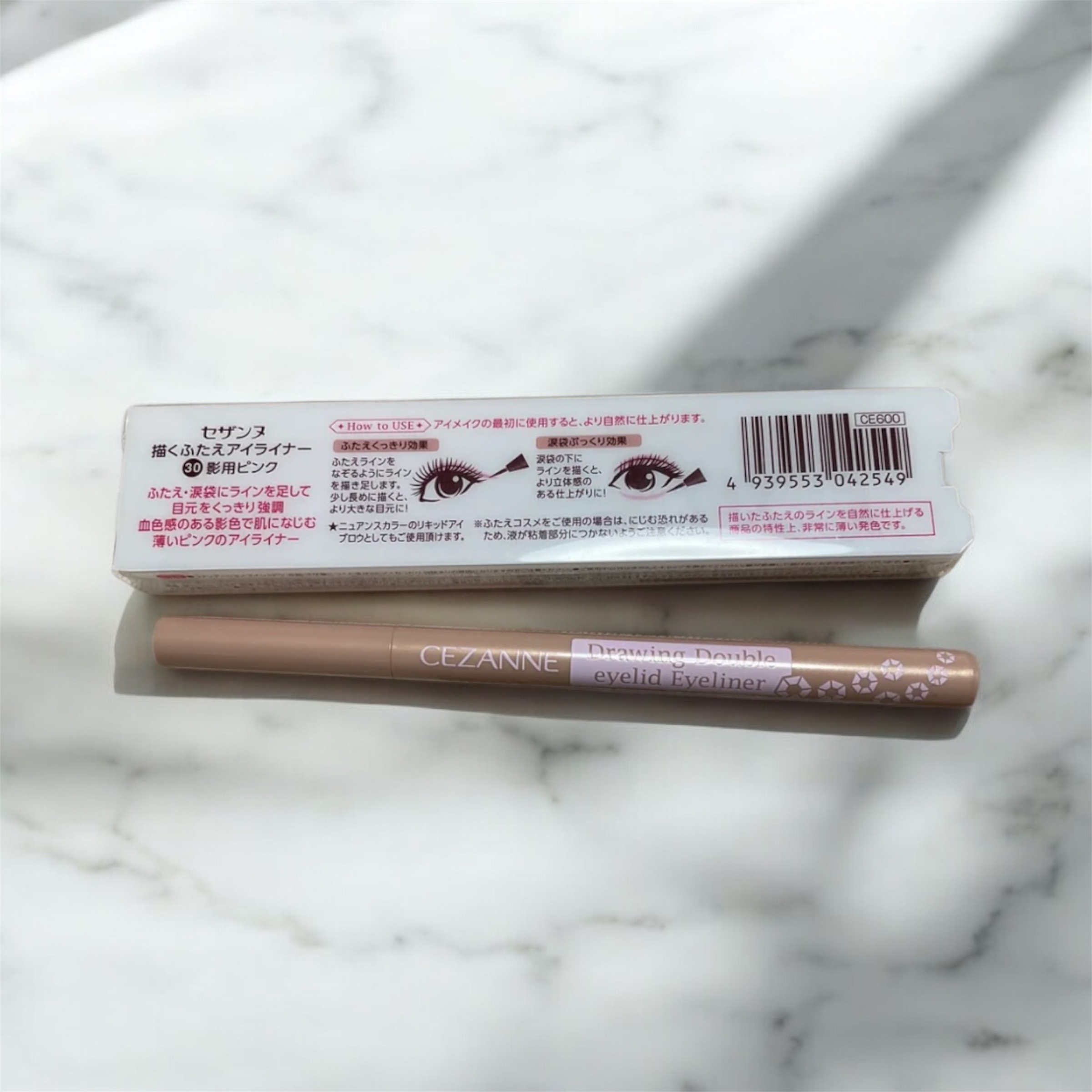 描くふたえアイライナー/CEZANNE/リキッドアイライナーを使ったクチコミ（2枚目）