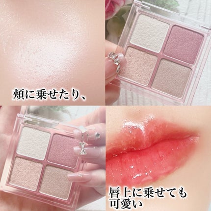 フルブルームグロウパレット/mude/アイシャドウパレットを使ったクチコミ(6枚目)