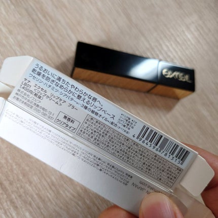 春江花月 保湿リップクリーム/CATKIN/リップケアを使ったクチコミ(6枚目)