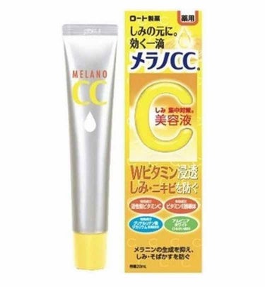 ニキビ跡が気になっていたので、口コミが良かったこの商品を使ってみました！

使用して1週間くらいたちました！

だんだんニキビ跡が薄くなってきました✨✨
もう、すごくびっくりです！！

なかなか治らなか