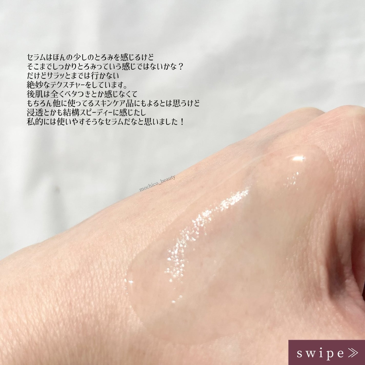 Cemenrete Calcium Intense Cream/Dr.Melaxin/フェイスクリームを使ったクチコミ(3枚目)