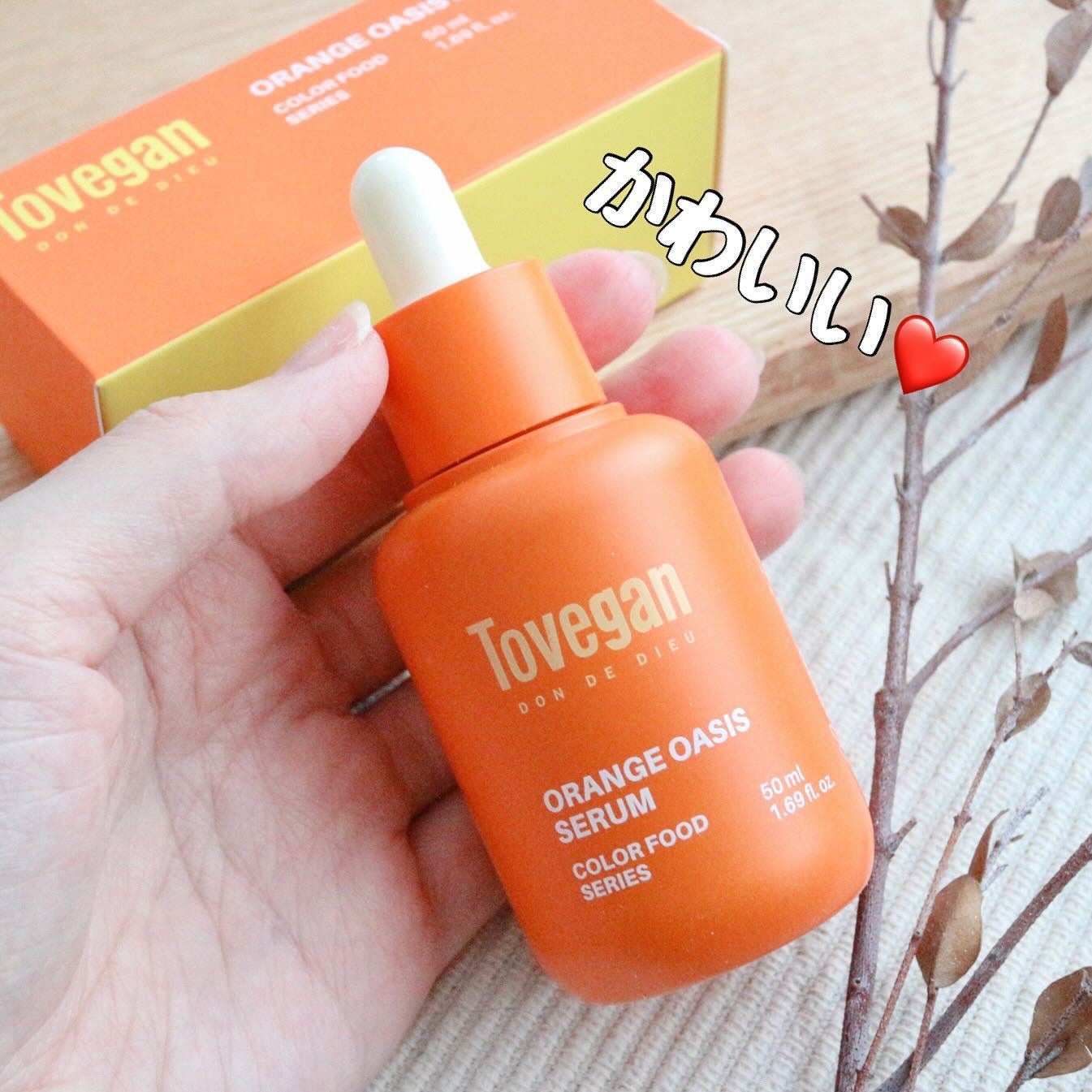 カラーフードシリーズオレンジオアシスセラム/Tovegan/美容液を使ったクチコミ(3枚目)