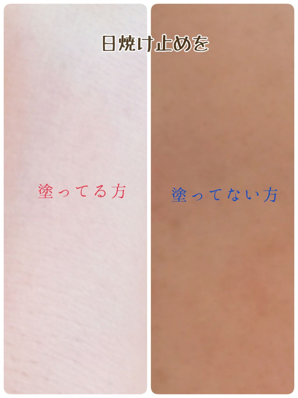 スキンアクア トーンアップUVエッセンス/スキンアクア/日焼け止めクリームを使ったクチコミ（2枚目）