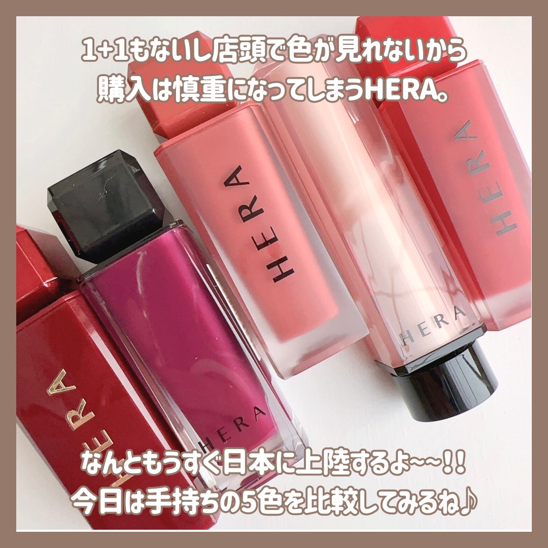 センシュアルヌードグロス/HERA/リップグロスを使ったクチコミ（2枚目）