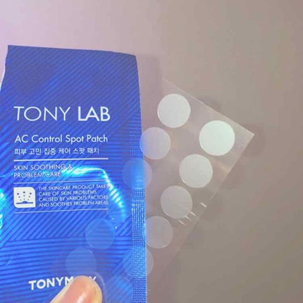 トニーラボ ACコントロール スポット パッチ/TONYMOLY/にきびパッチを使ったクチコミ(3枚目)