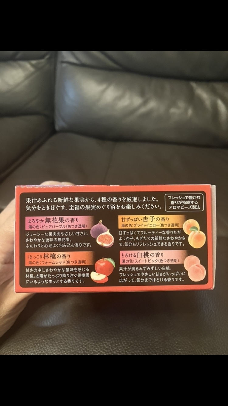 至福の果実めぐり浴/バブ/炭酸系入浴剤を使ったクチコミ（2枚目）