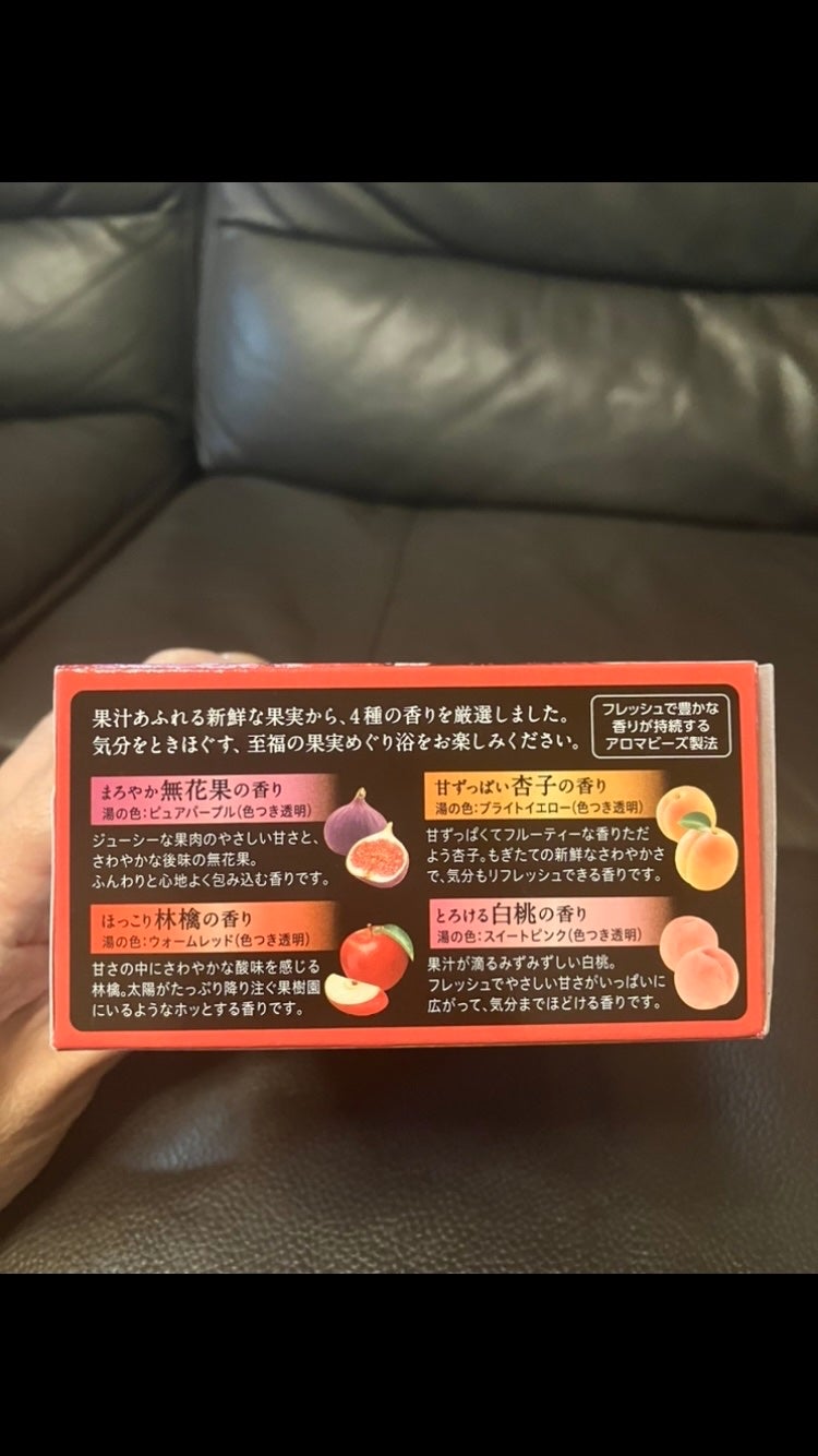 至福の果実めぐり浴/バブ/炭酸系入浴剤を使ったクチコミ(2枚目)