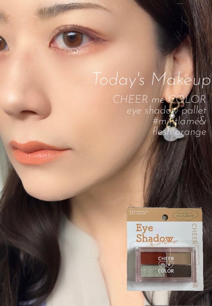 CHEER me COLOR アイシャドウ/セリア/アイシャドウパレットを使ったクチコミ(1枚目)